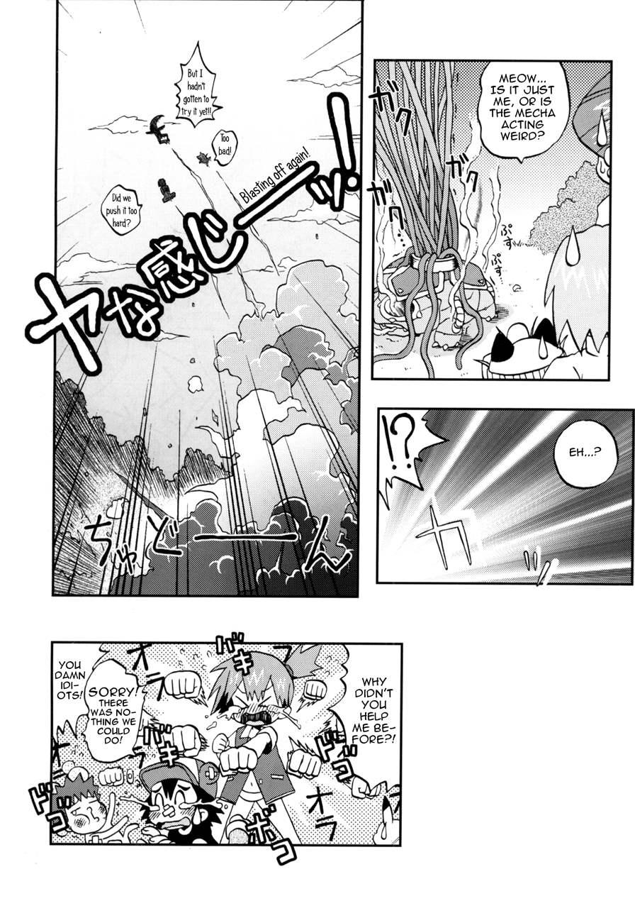 Nami Ni Yurameki Ima Wa Madoromu 1
