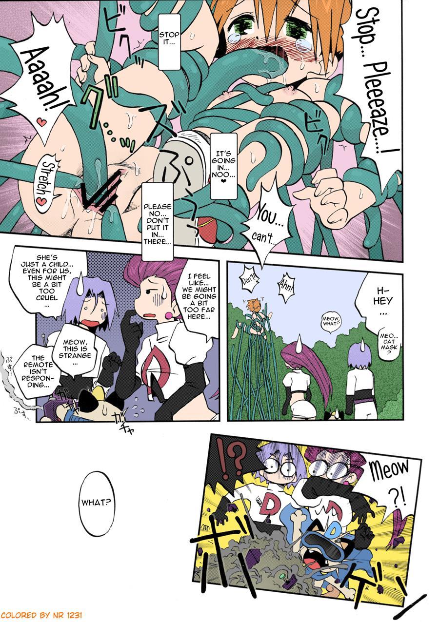 Nami Ni Yurameki Ima Wa Madoromu 2