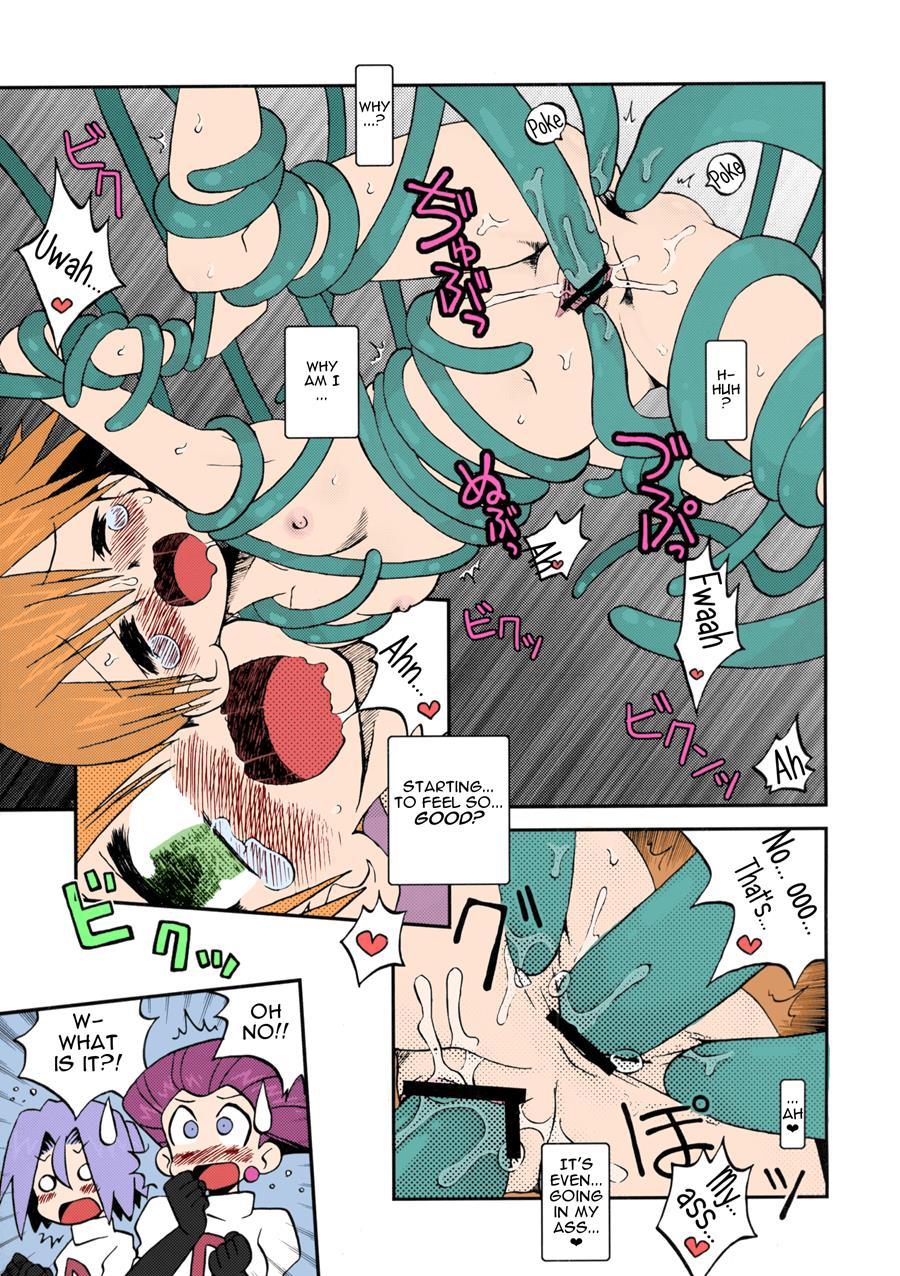 Nami Ni Yurameki Ima Wa Madoromu 2
