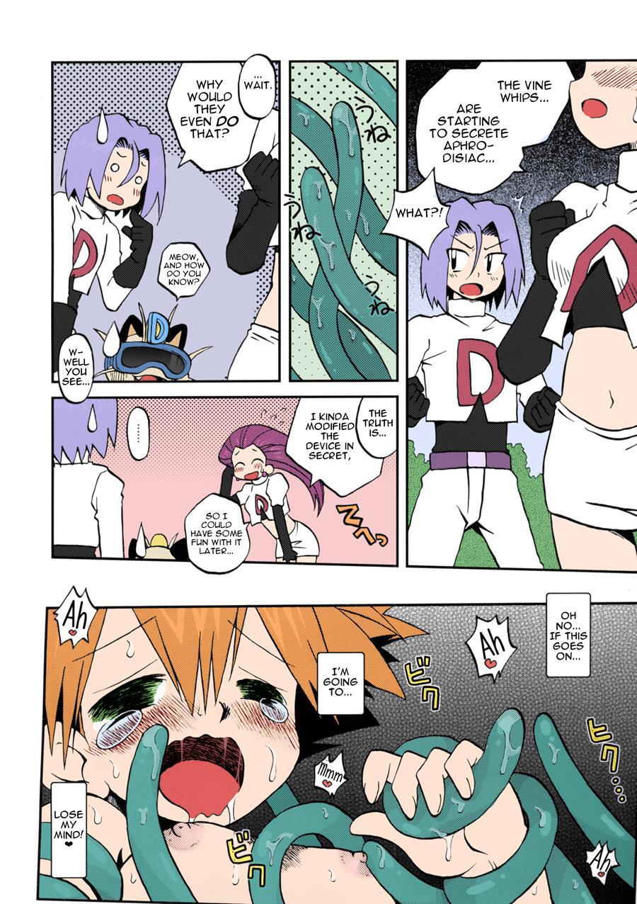 Nami Ni Yurameki Ima Wa Madoromu 2