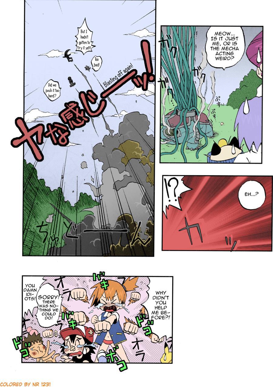 Nami Ni Yurameki Ima Wa Madoromu 2