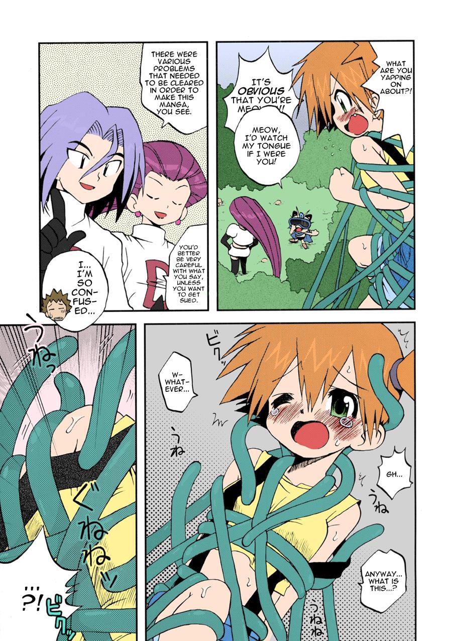 Nami Ni Yurameki Ima Wa Madoromu 2