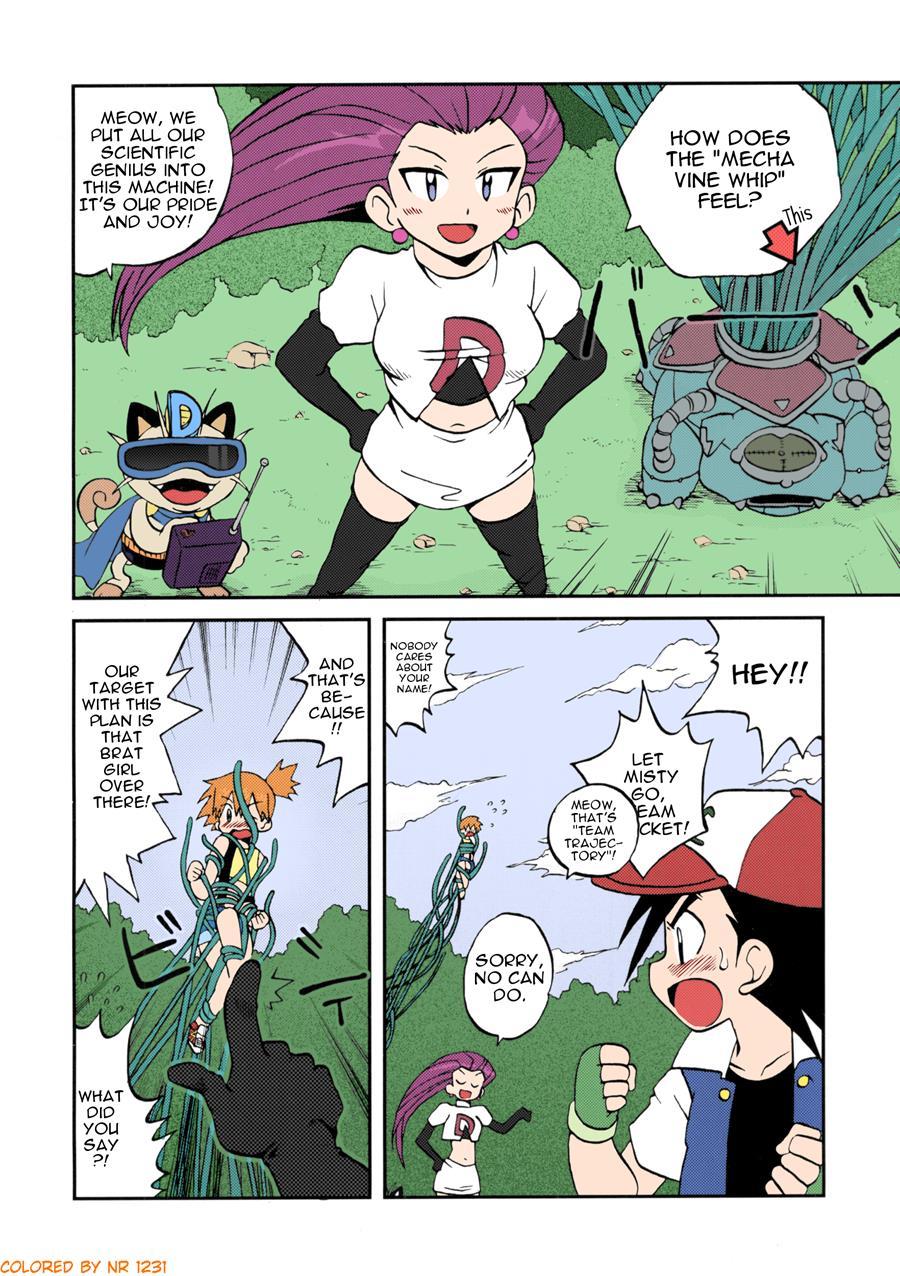 Nami Ni Yurameki Ima Wa Madoromu 2