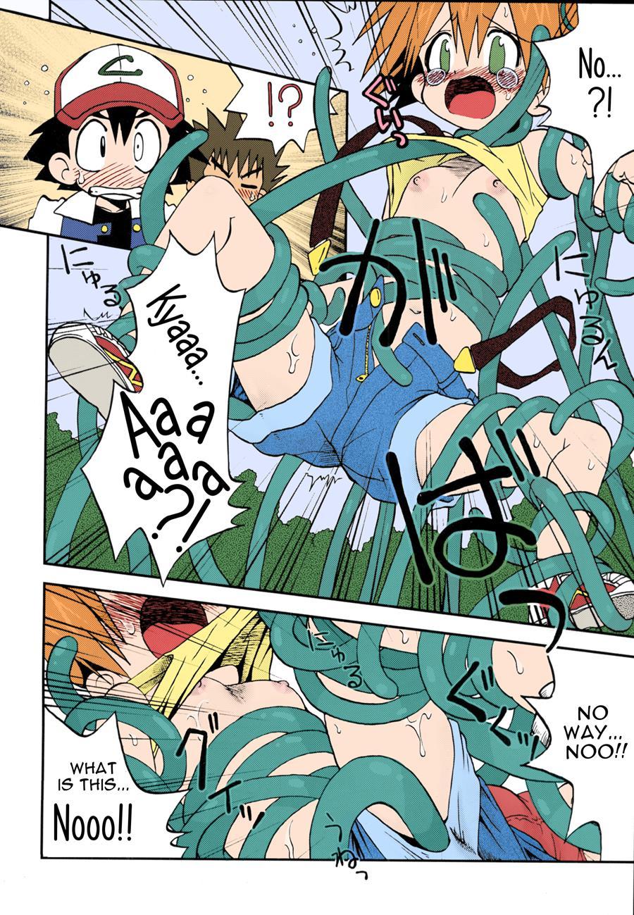 Nami Ni Yurameki Ima Wa Madoromu 2