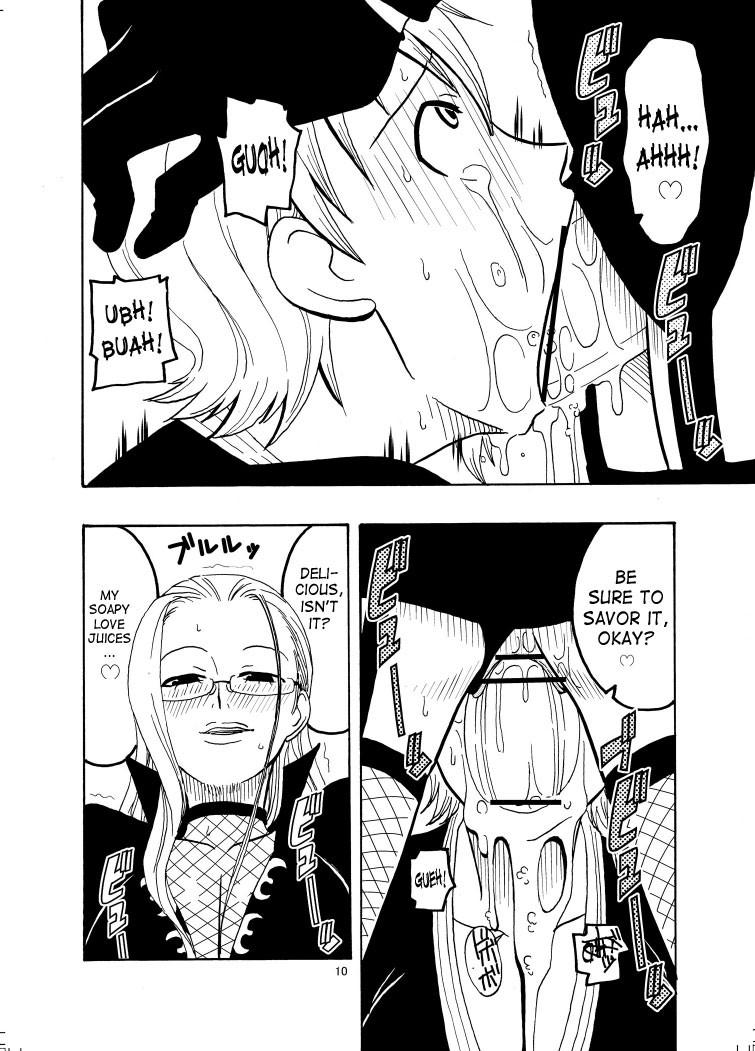 Nami No (ura) Koukainisshi 1