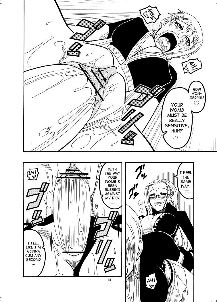 Nami No (ura) Koukainisshi 1