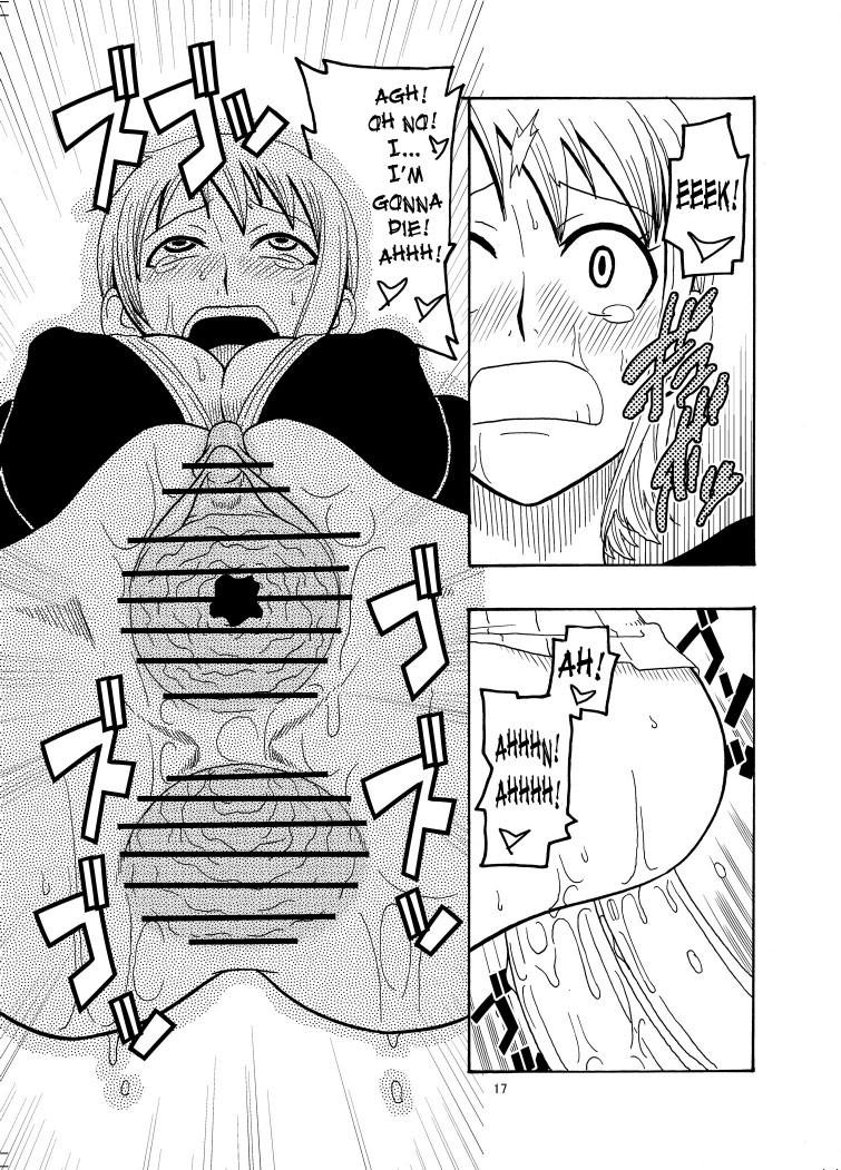 Nami No (ura) Koukainisshi 1
