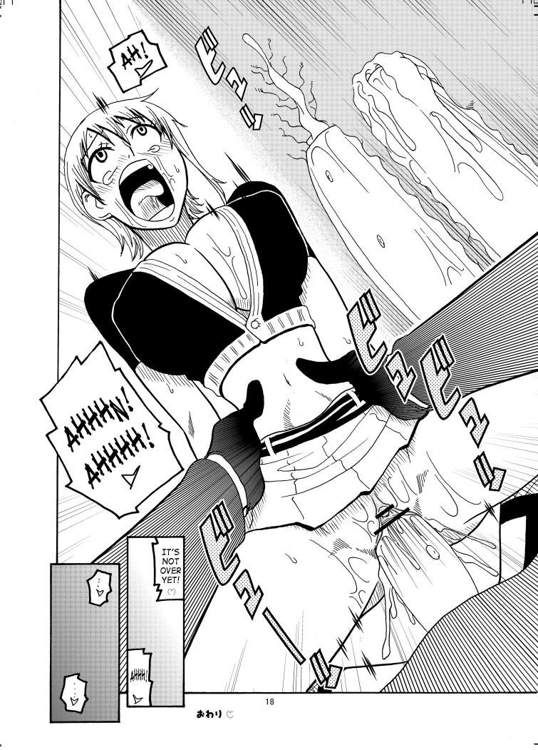 Nami No (ura) Koukainisshi 1