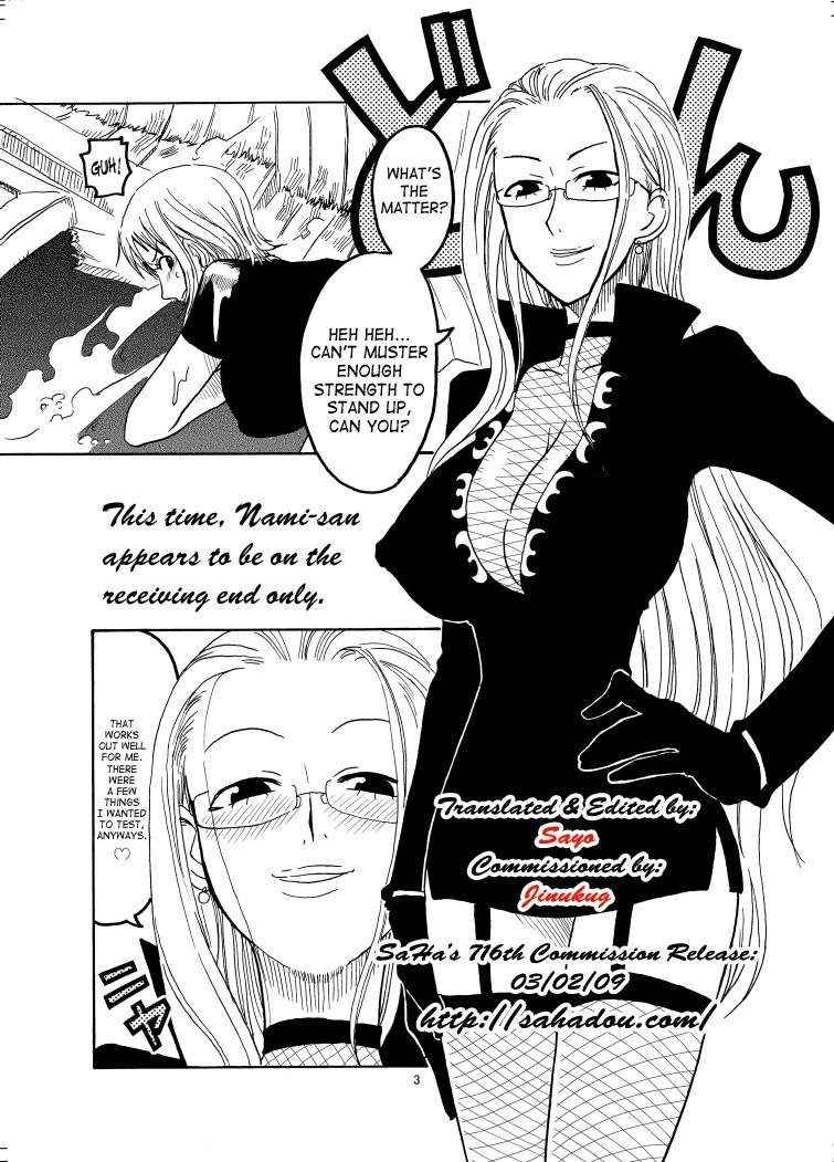 Nami No (ura) Koukainisshi 1