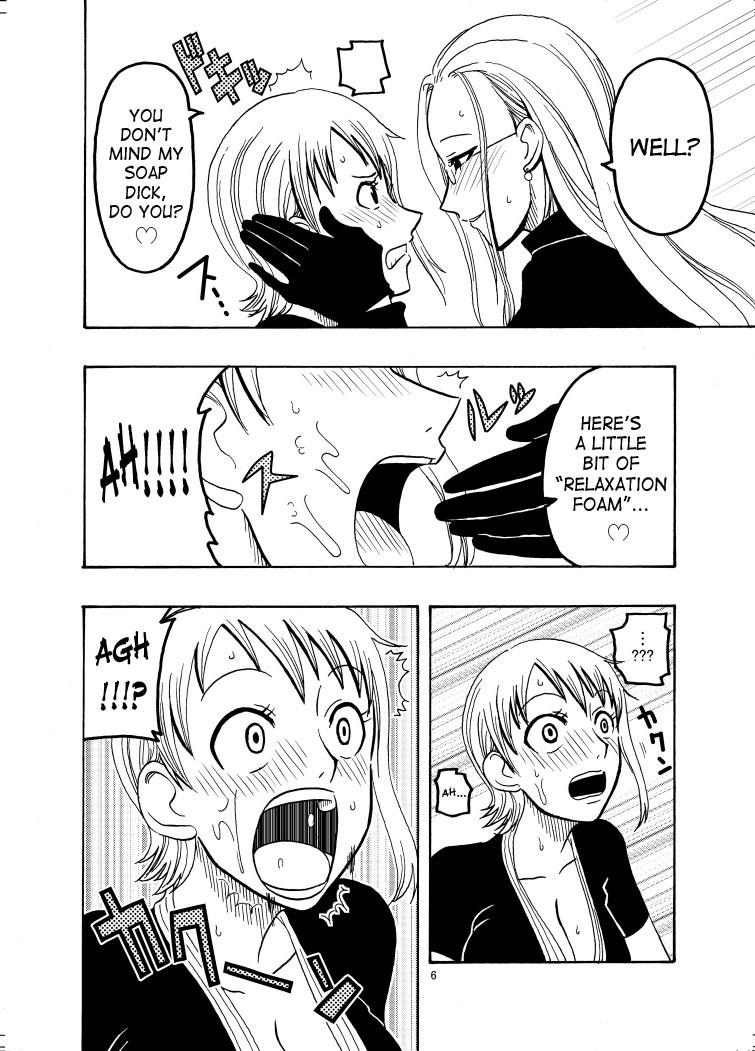 Nami No (ura) Koukainisshi 1