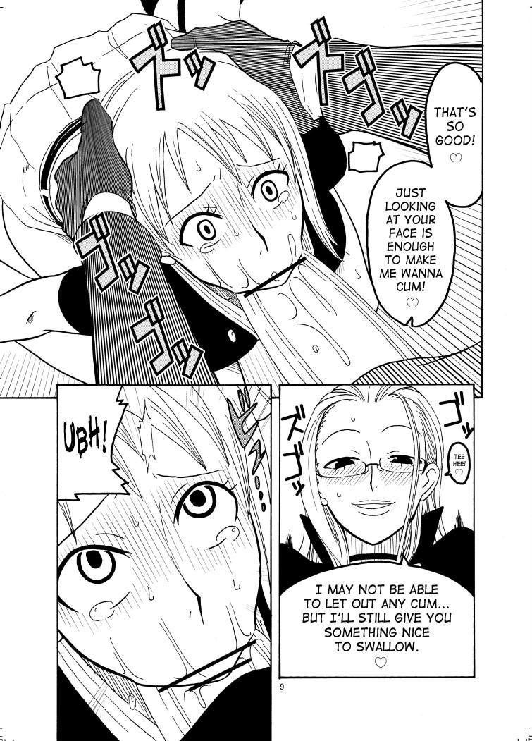 Nami No (ura) Koukainisshi 1