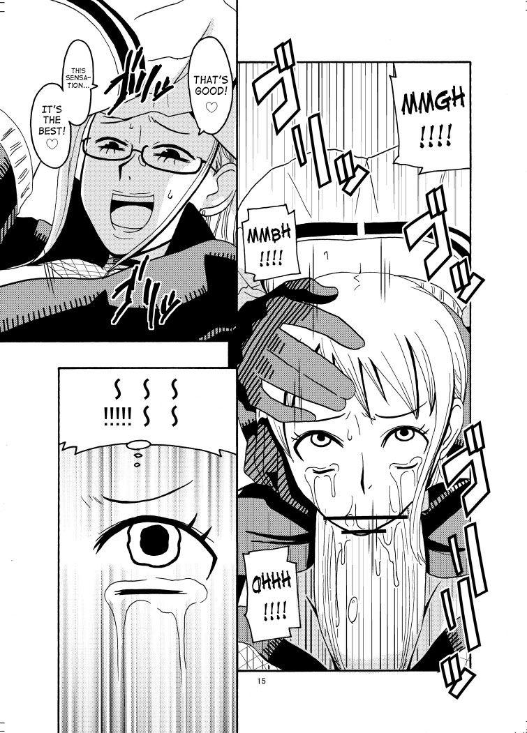 Nami No (ura) Koukainisshi 2
