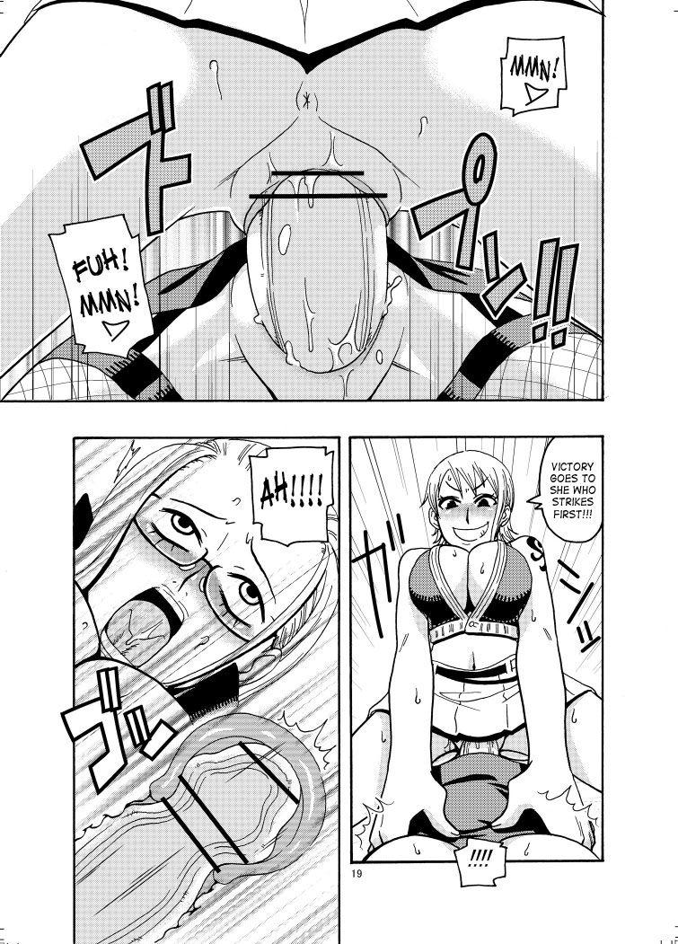 Nami No (ura) Koukainisshi 2