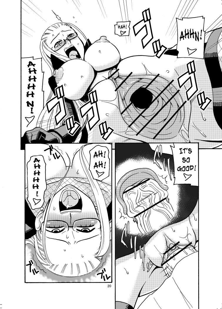 Nami No (ura) Koukainisshi 2