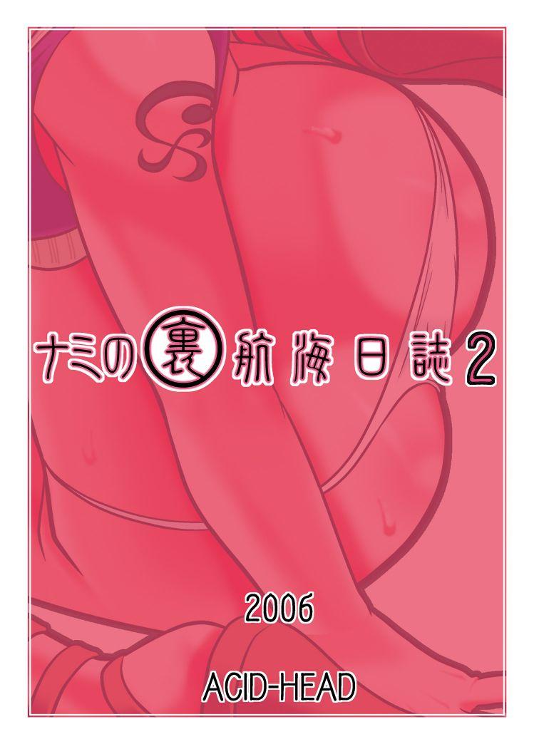 Nami No (ura) Koukainisshi 2