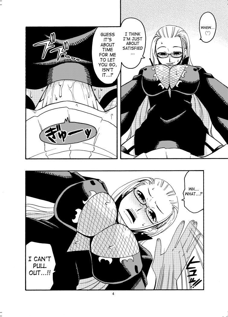 Nami No (ura) Koukainisshi 2
