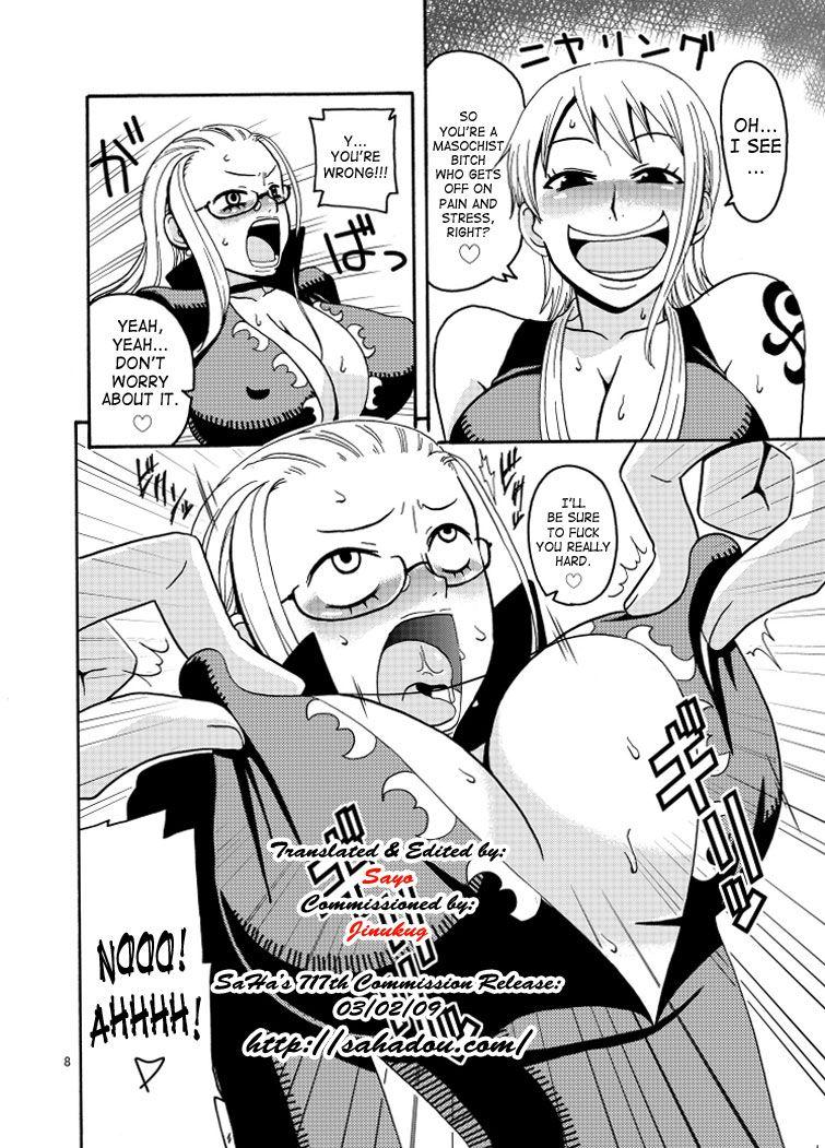 Nami No (ura) Koukainisshi 2