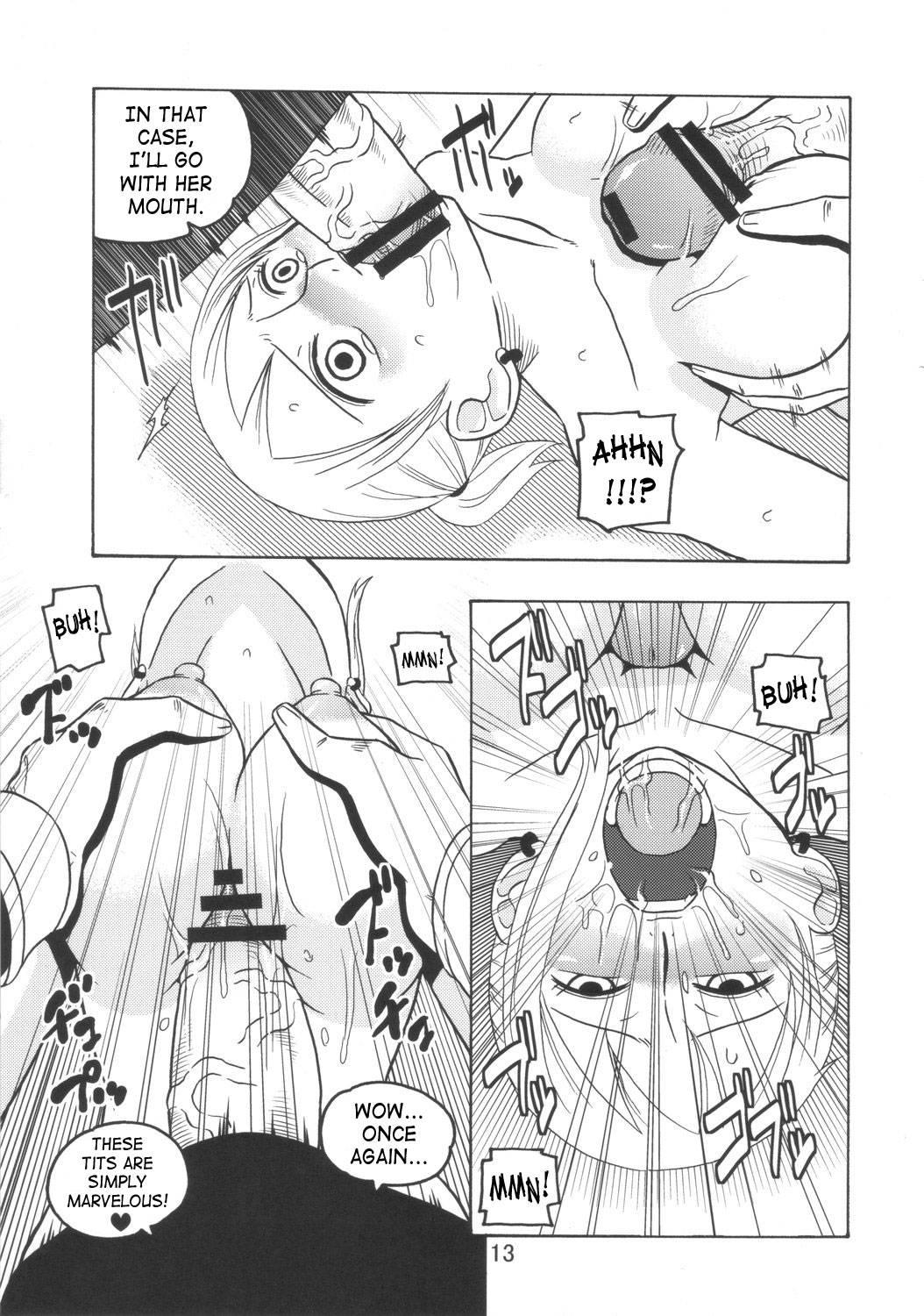 Nami No (ura) Koukainisshi 3
