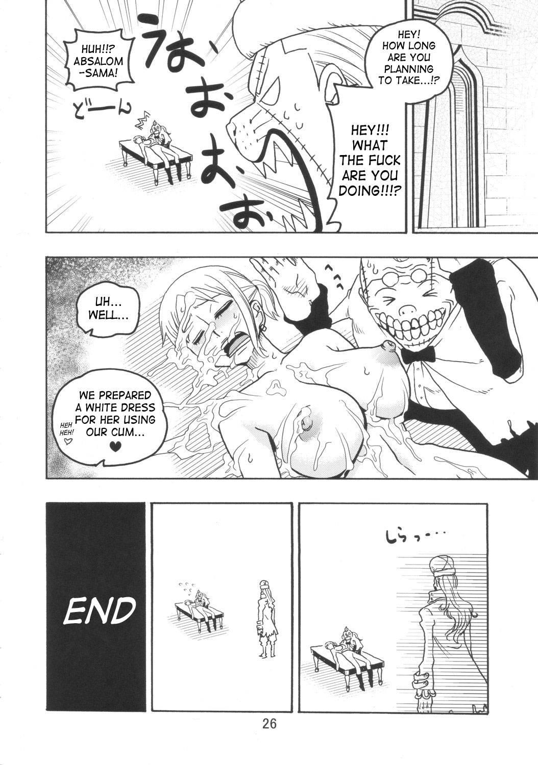 Nami No (ura) Koukainisshi 3