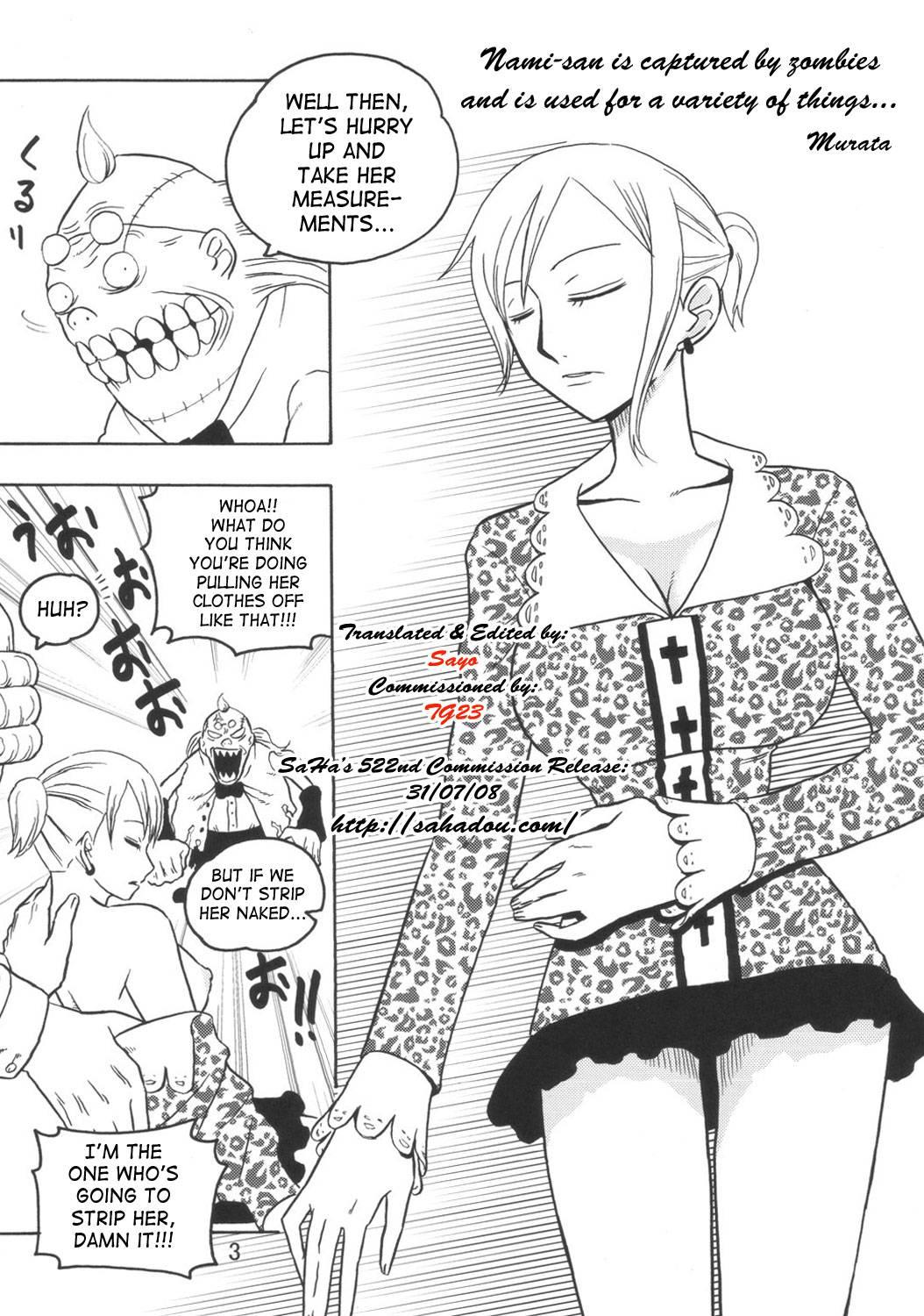 Nami No (ura) Koukainisshi 3