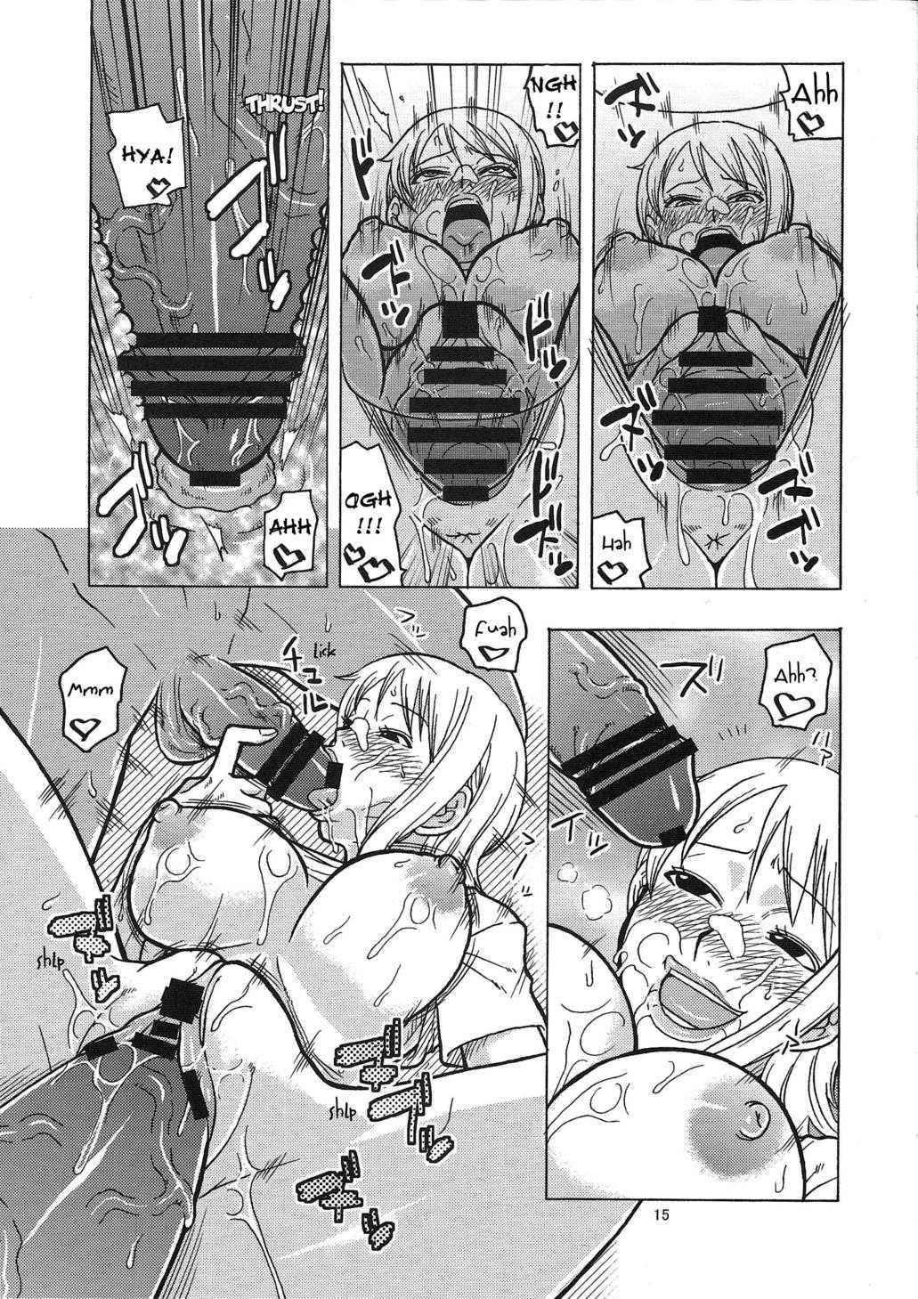 Nami No (ura) Koukainisshi 4