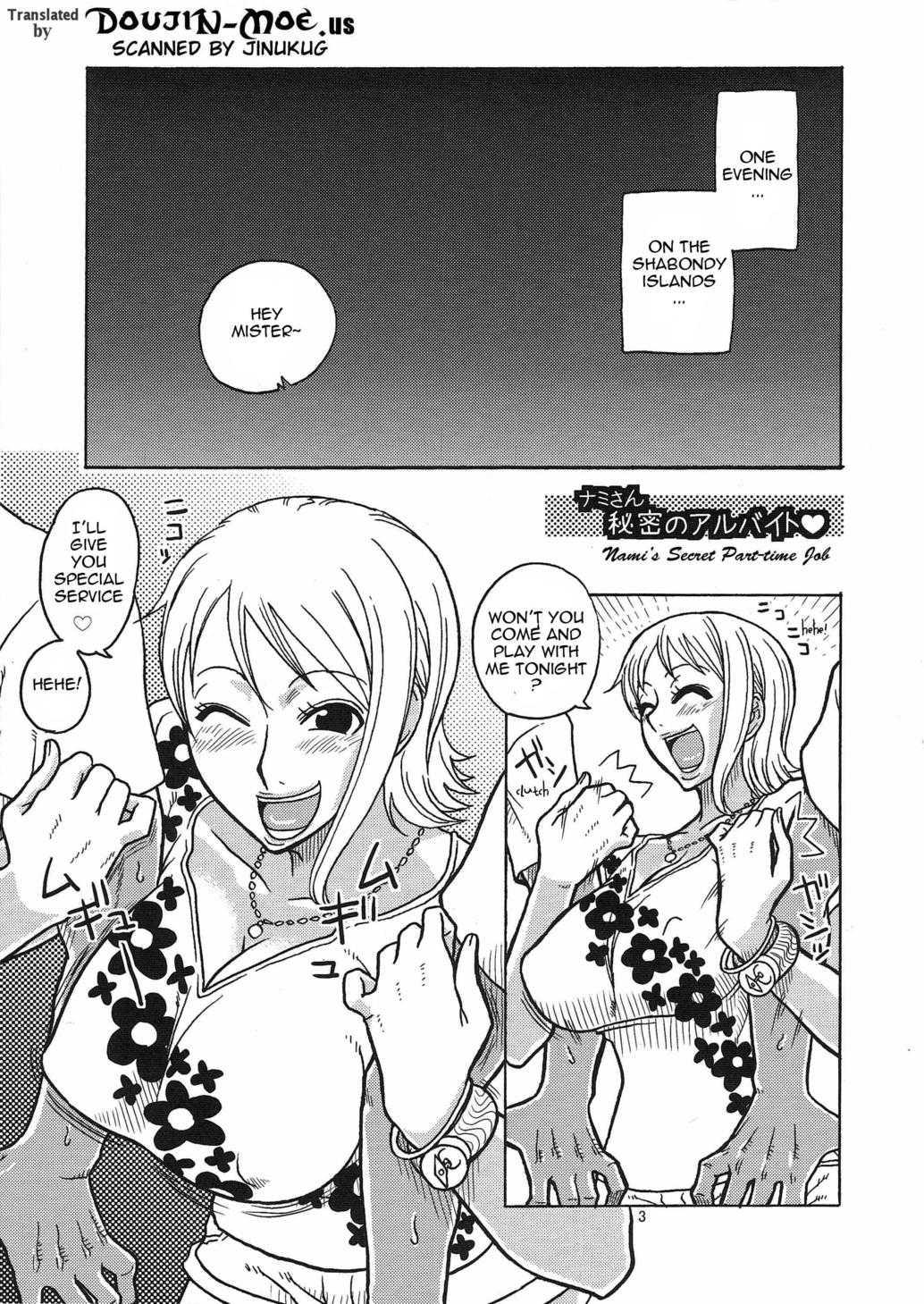 Nami No (ura) Koukainisshi 4