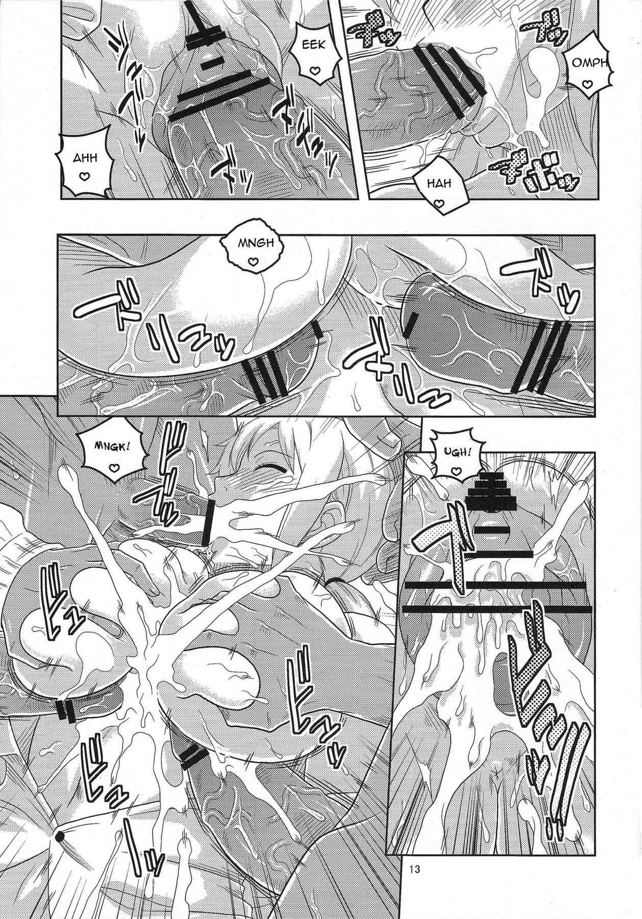 Nami No (ura) Koukainisshi 5