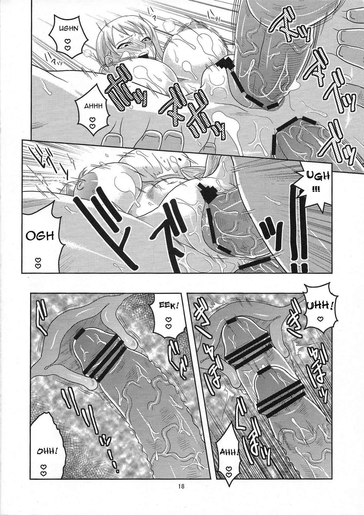 Nami No (ura) Koukainisshi 5