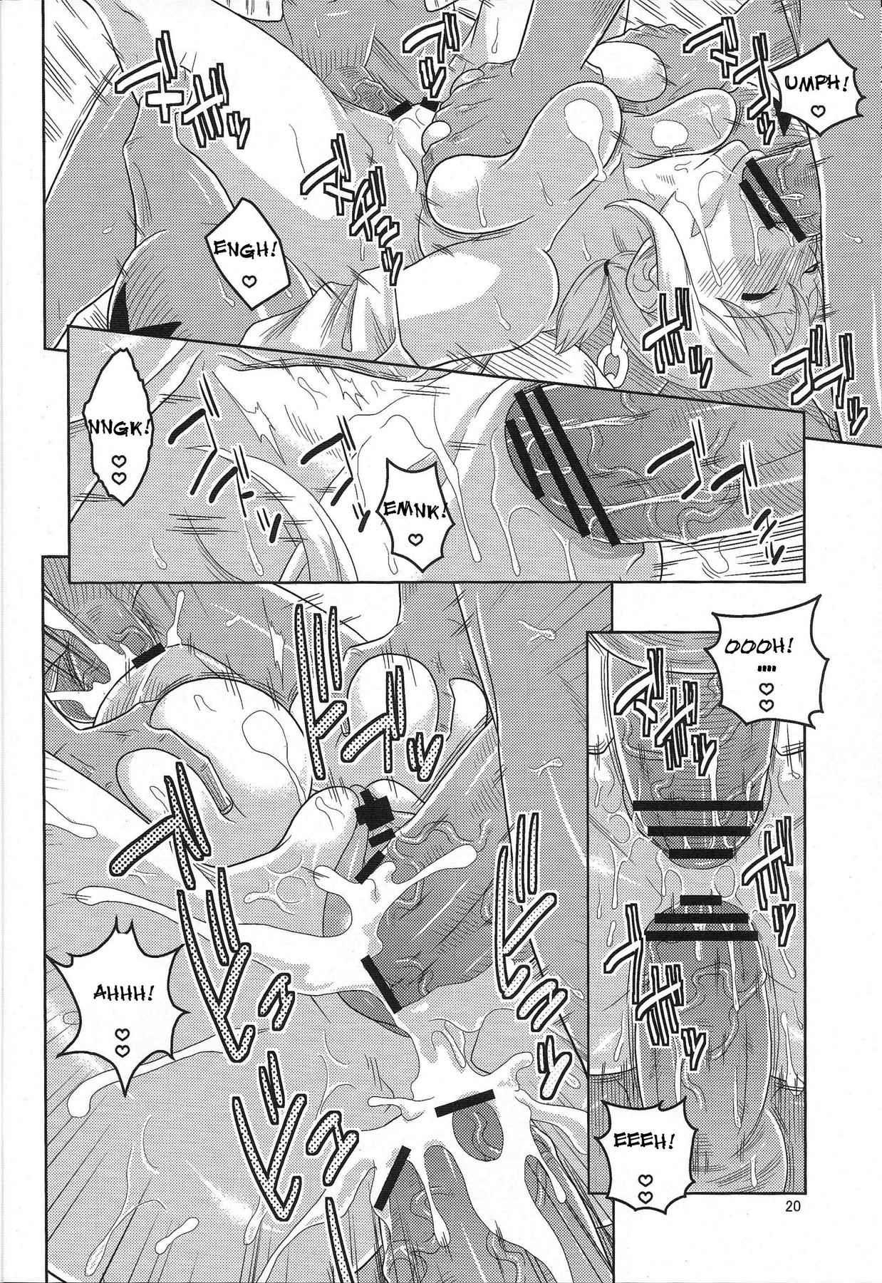 Nami No (ura) Koukainisshi 5
