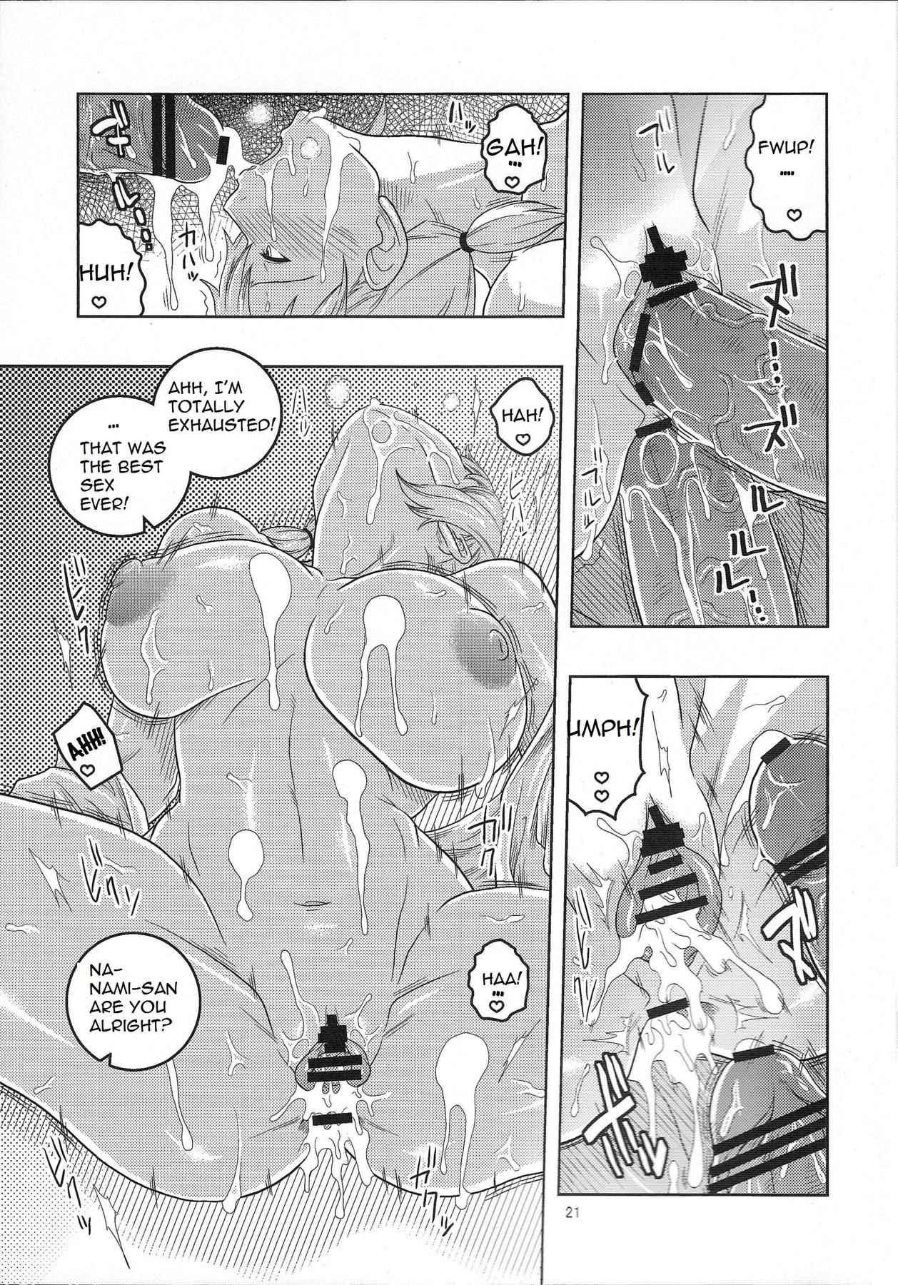 Nami No (ura) Koukainisshi 5