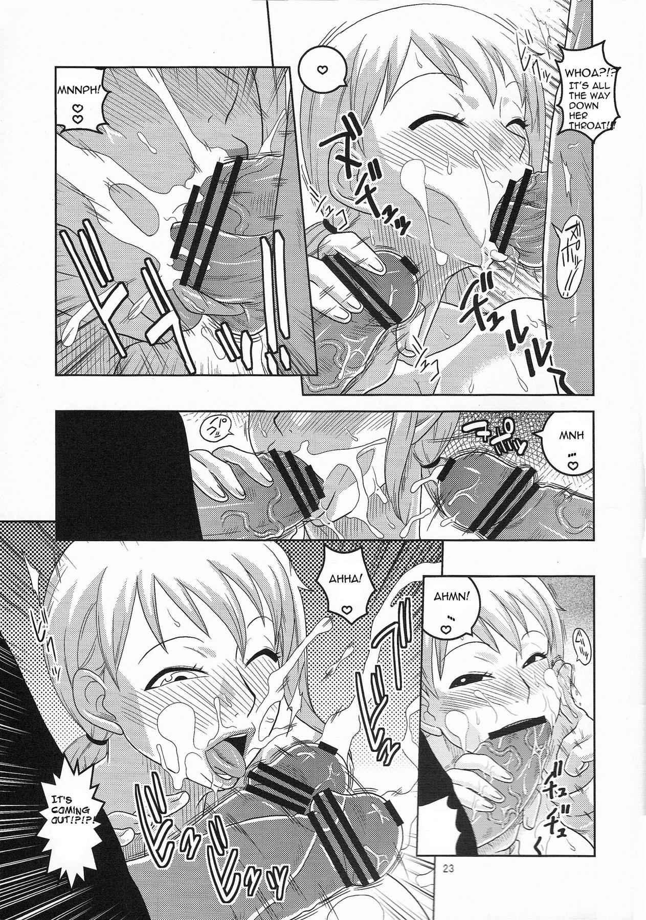 Nami No (ura) Koukainisshi 5