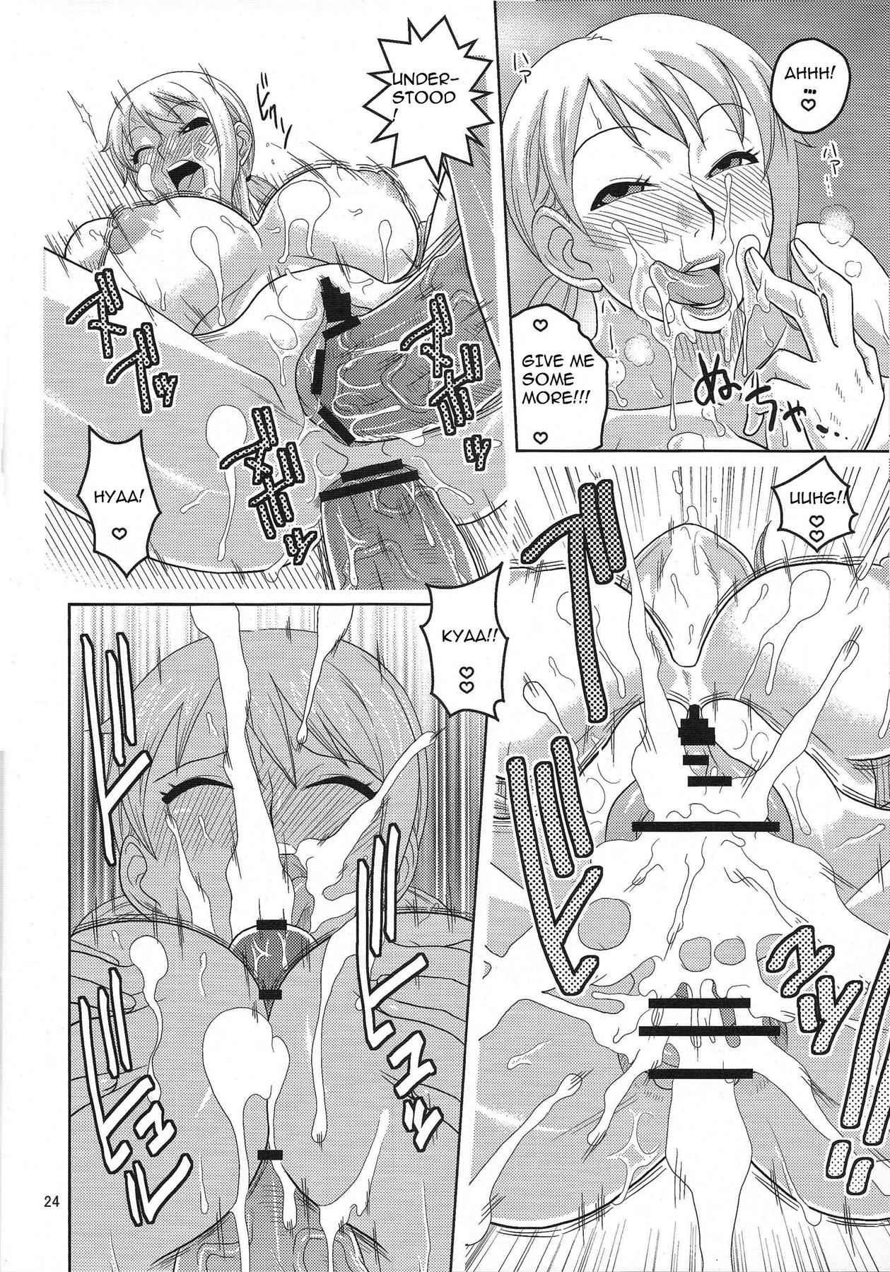 Nami No (ura) Koukainisshi 5