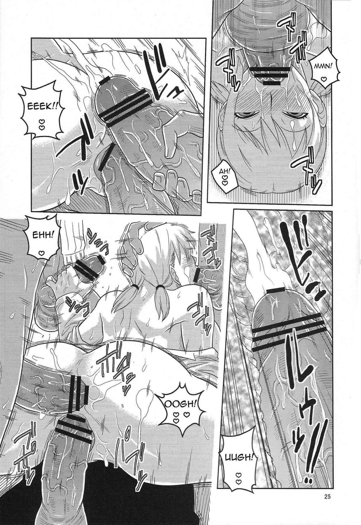 Nami No (ura) Koukainisshi 5
