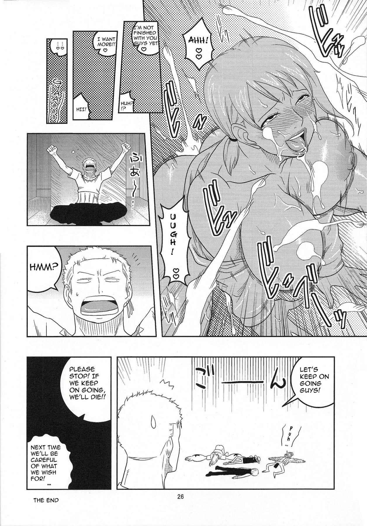 Nami No (ura) Koukainisshi 5