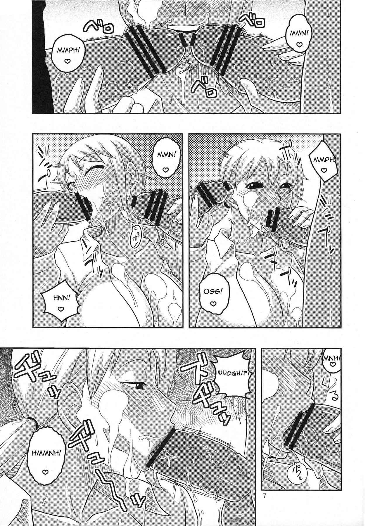 Nami No (ura) Koukainisshi 5