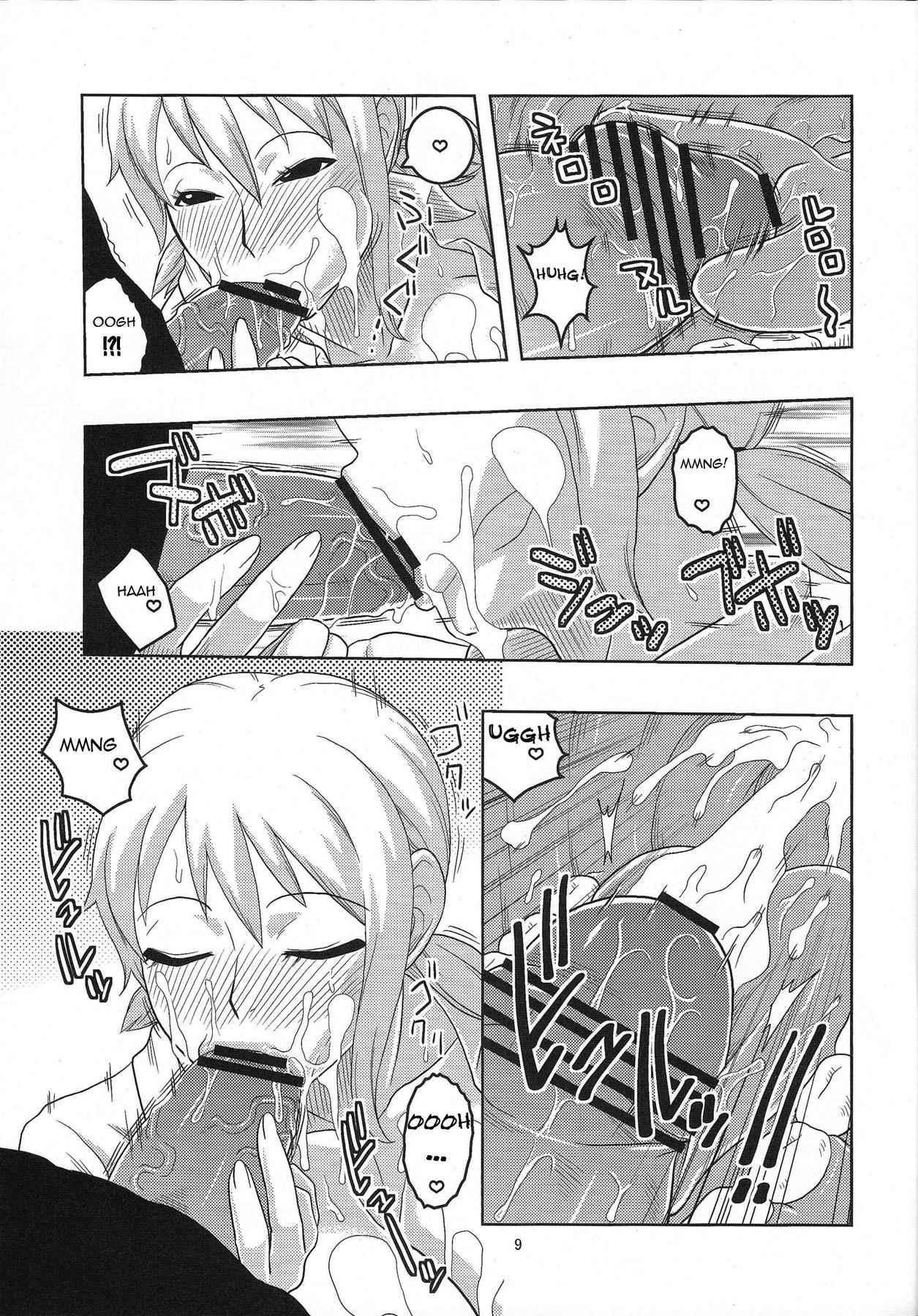 Nami No (ura) Koukainisshi 5