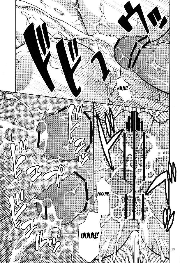 Nami No (ura) Koukainisshi 7