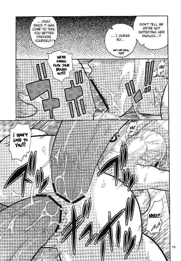 Nami No (ura) Koukainisshi 7