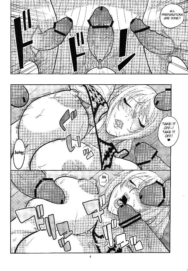 Nami No (ura) Koukainisshi 7