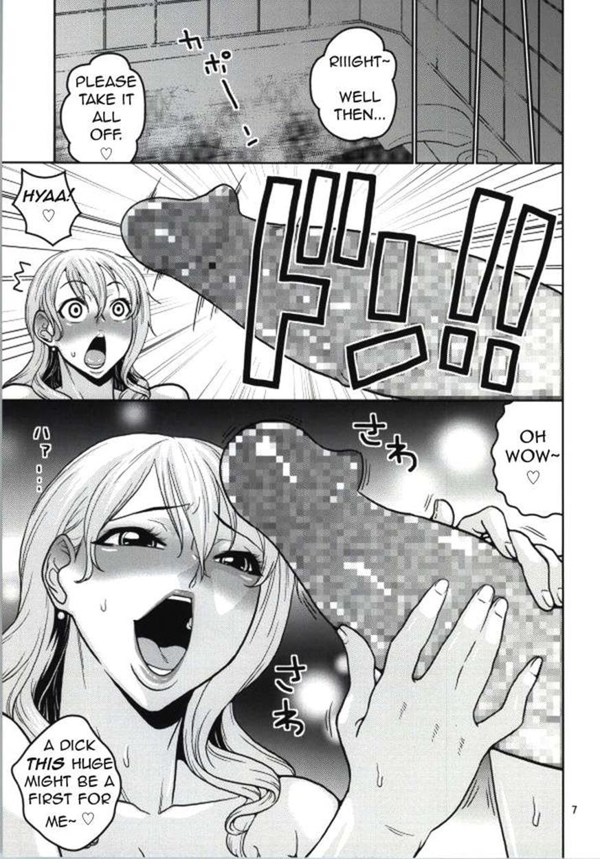 Nami No (ura) Koukainisshi 8