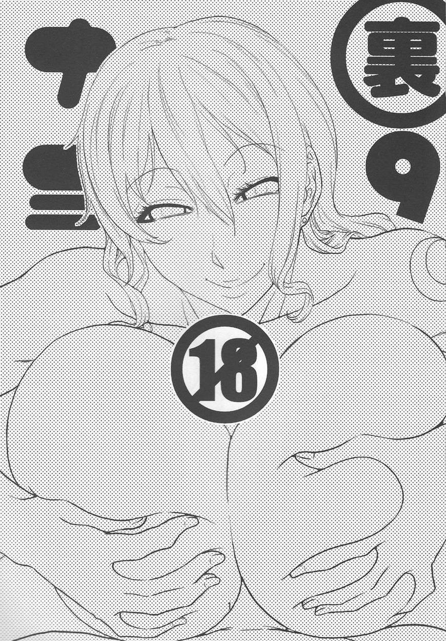 Nami No (ura) Koukainisshi 9