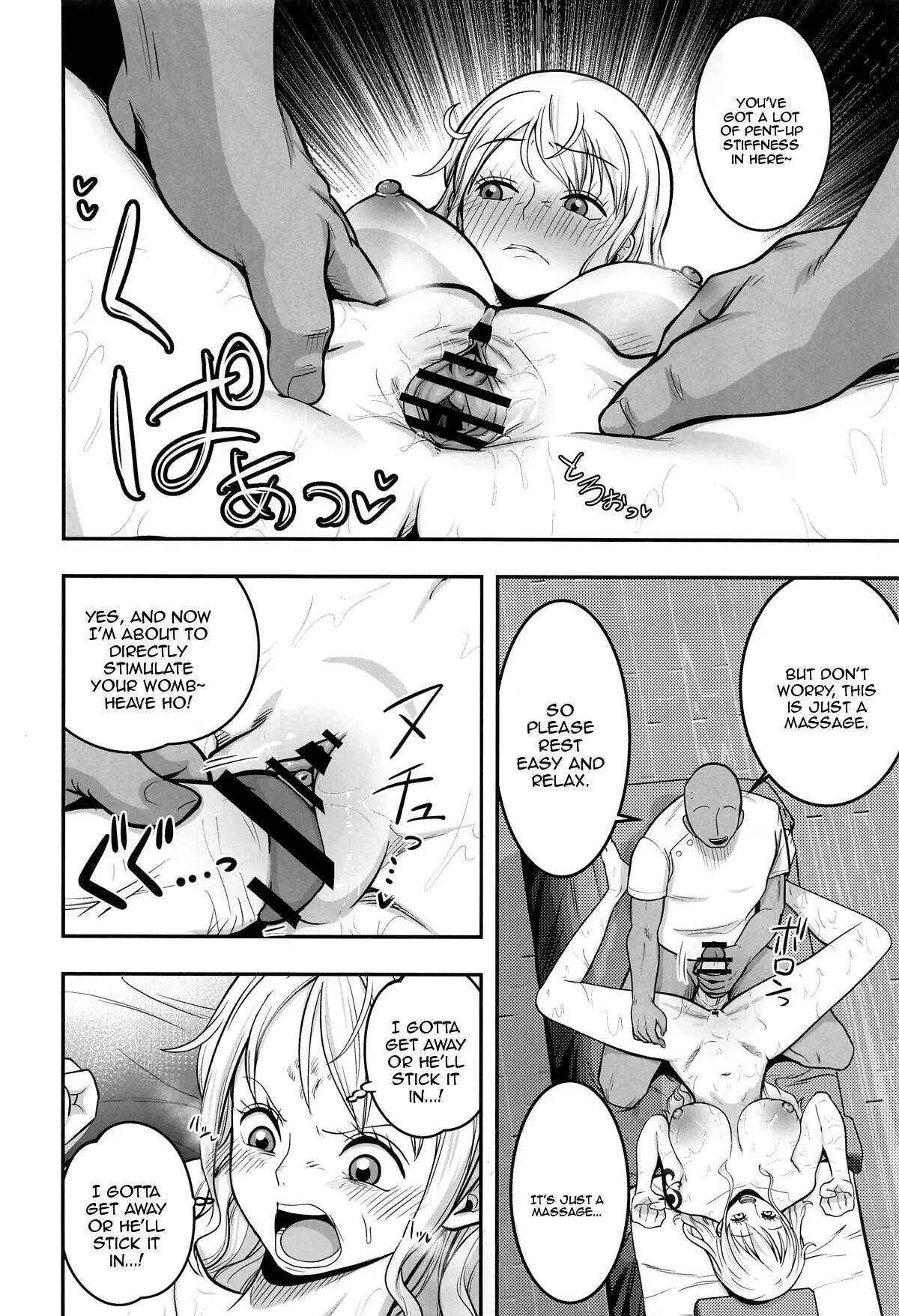 Nami-san, How Would You Like An Oil Massage After Your Bath? Chapter 1 Page 17