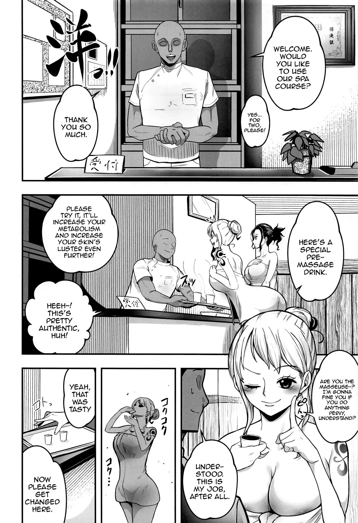Nami-san, How Would You Like An Oil Massage After Your Bath? Chapter 1 Page 3