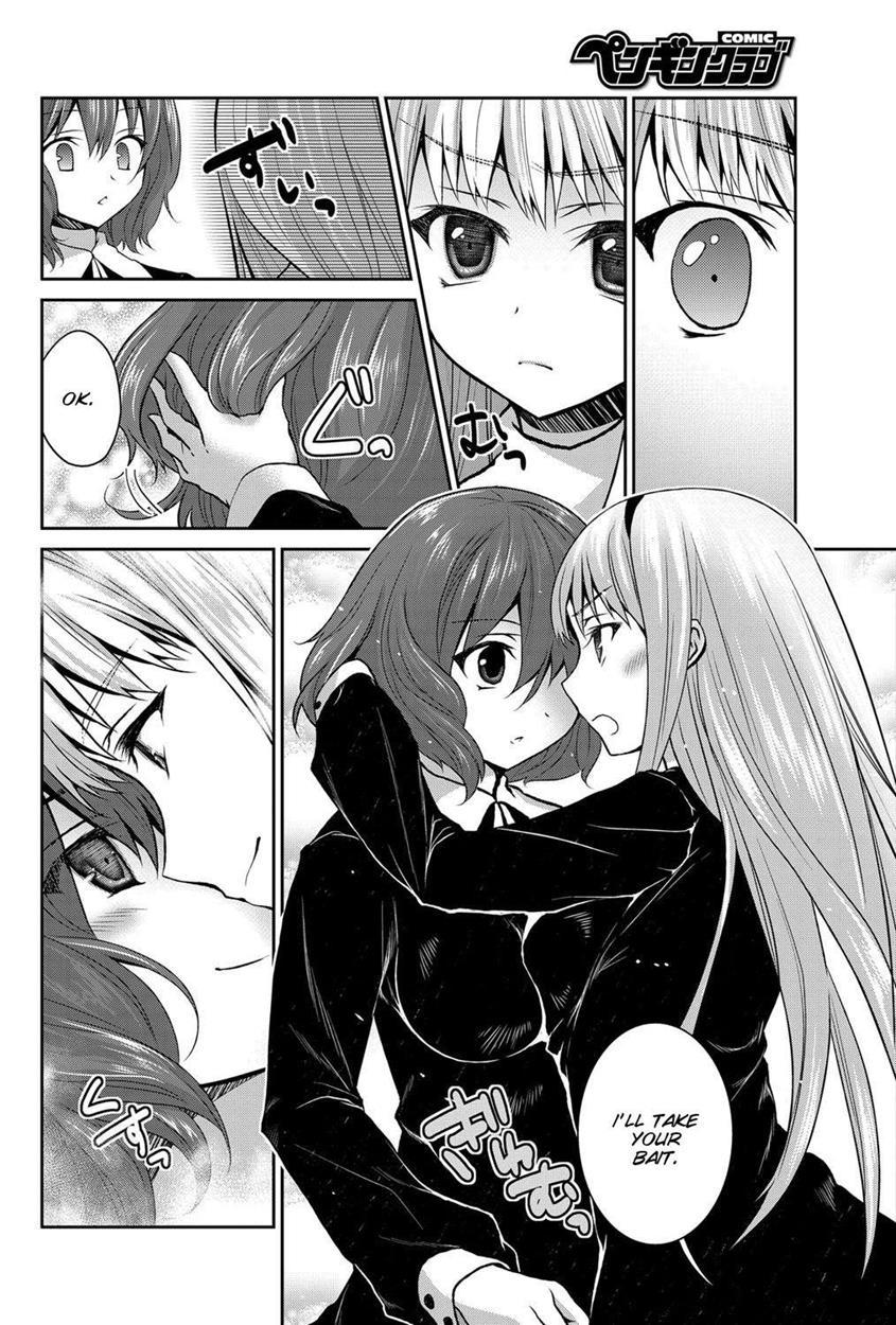 Namonaki Hana O Mederu Hi Ni 1