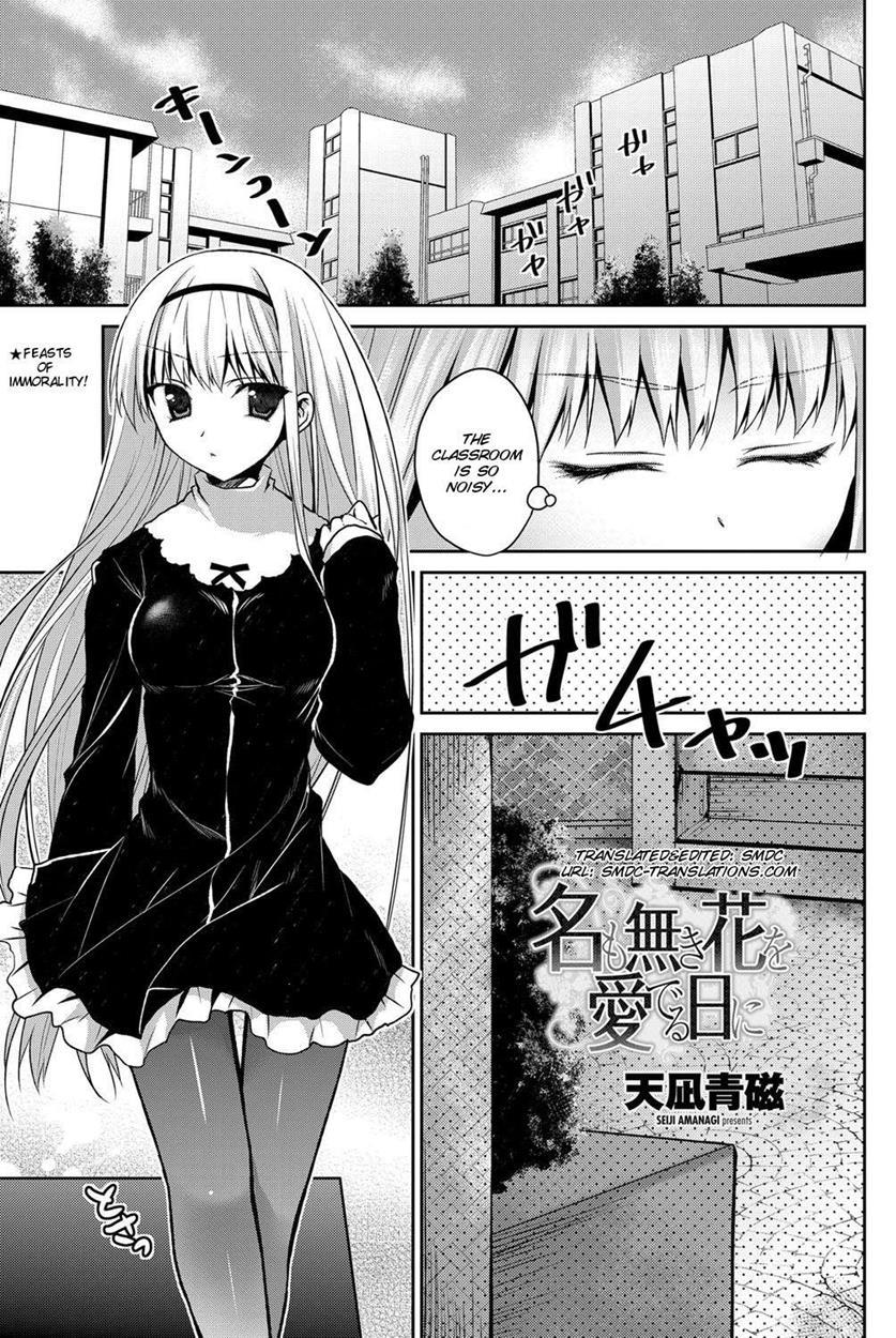 Namonaki Hana O Mederu Hi Ni 1