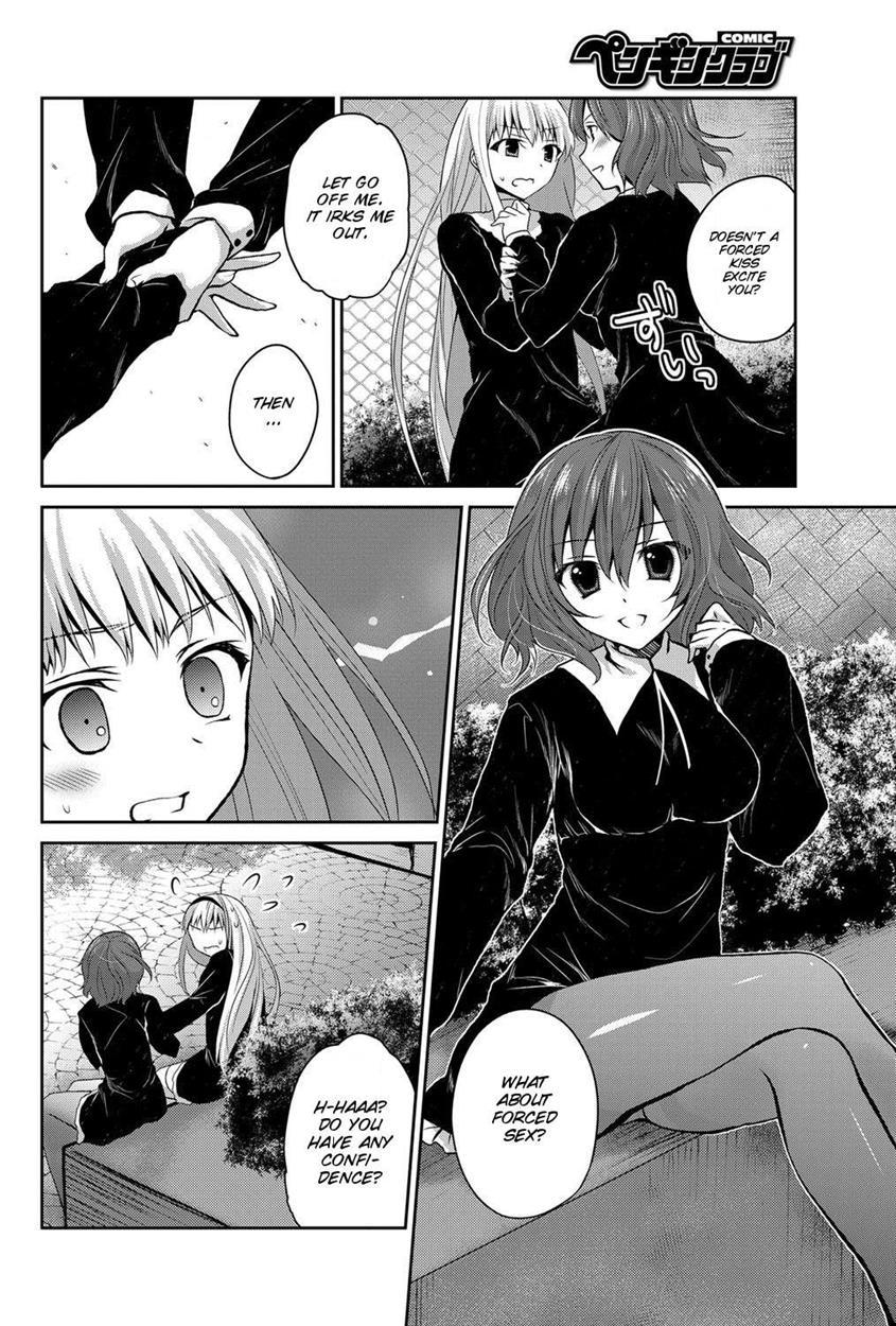 Namonaki Hana O Mederu Hi Ni 1