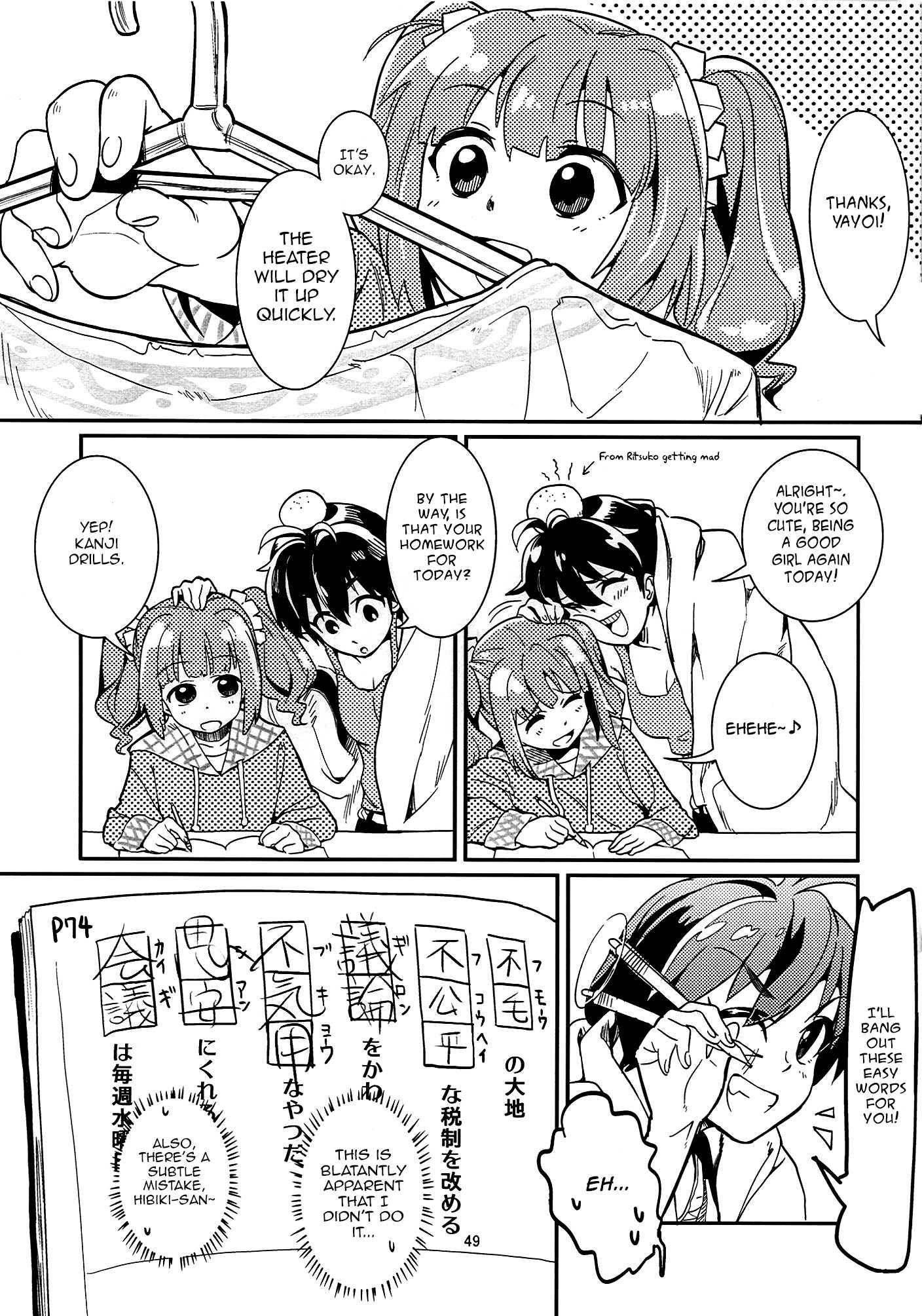 Nan Kuru Nee Nichi-nichi 2010 [ecchi] 1