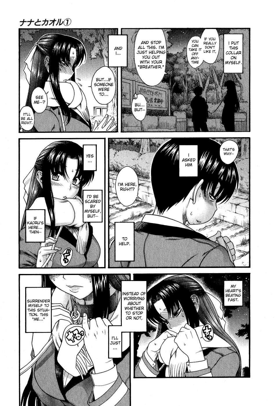 Nana To Kaoru [ecchi] 1