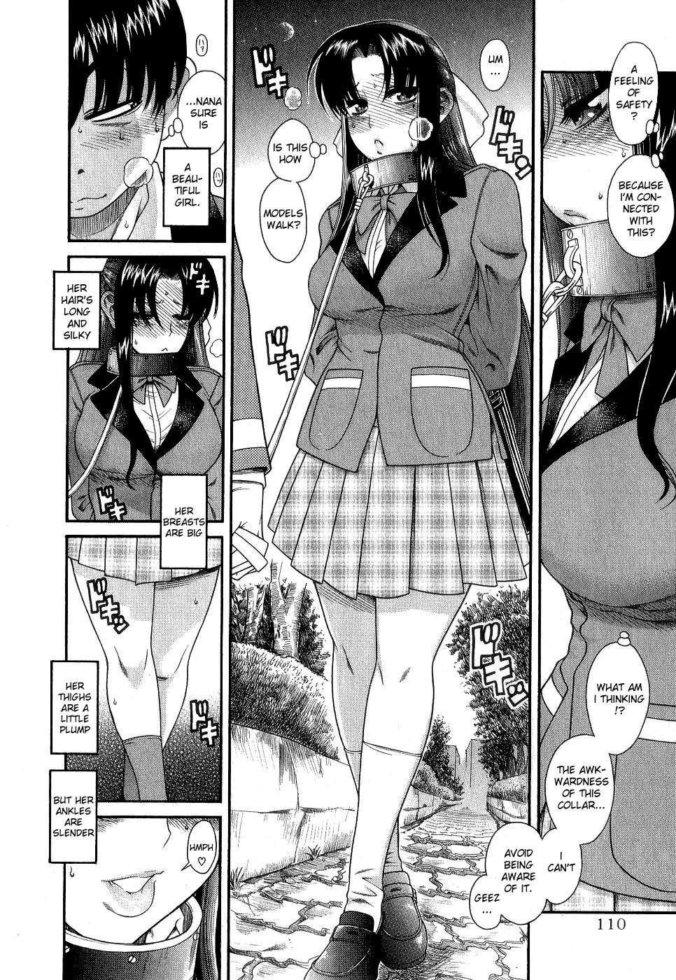 Nana To Kaoru [ecchi] 1
