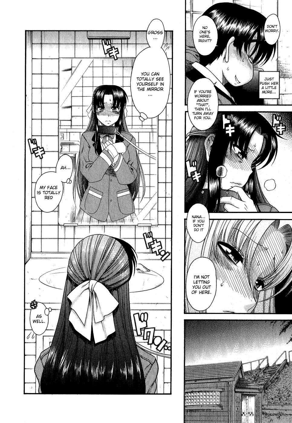 Nana To Kaoru [ecchi] 1